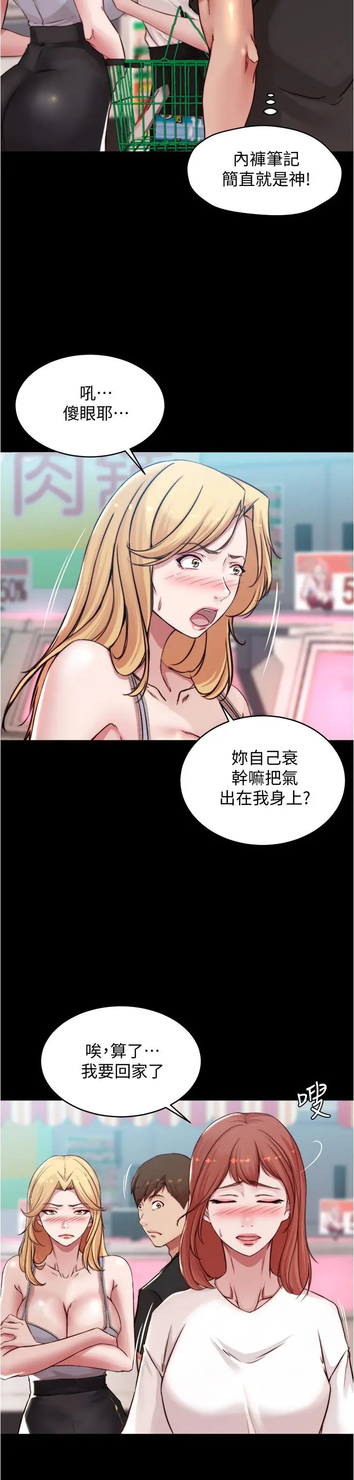 小裤裤笔记