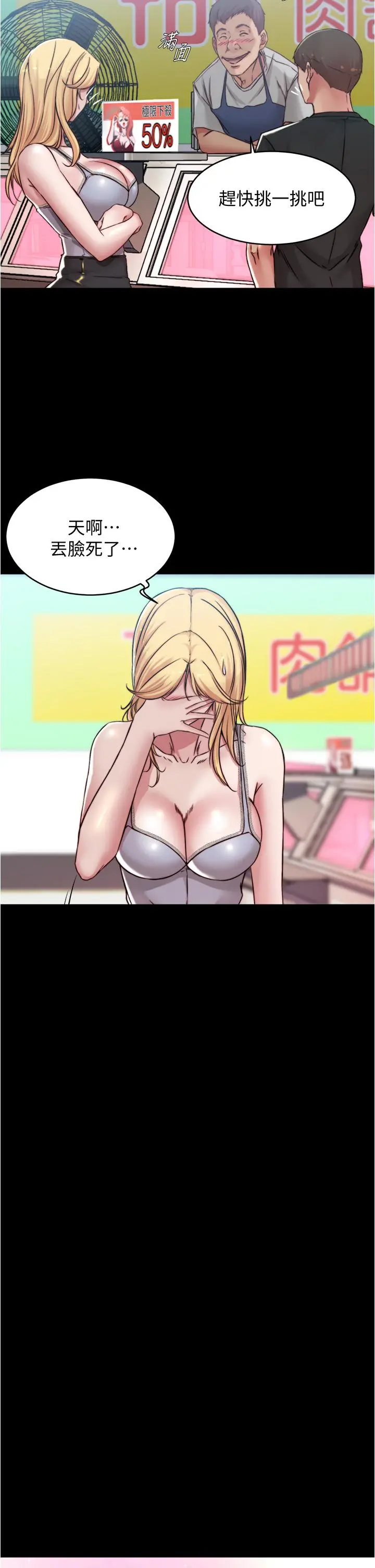 小裤裤笔记