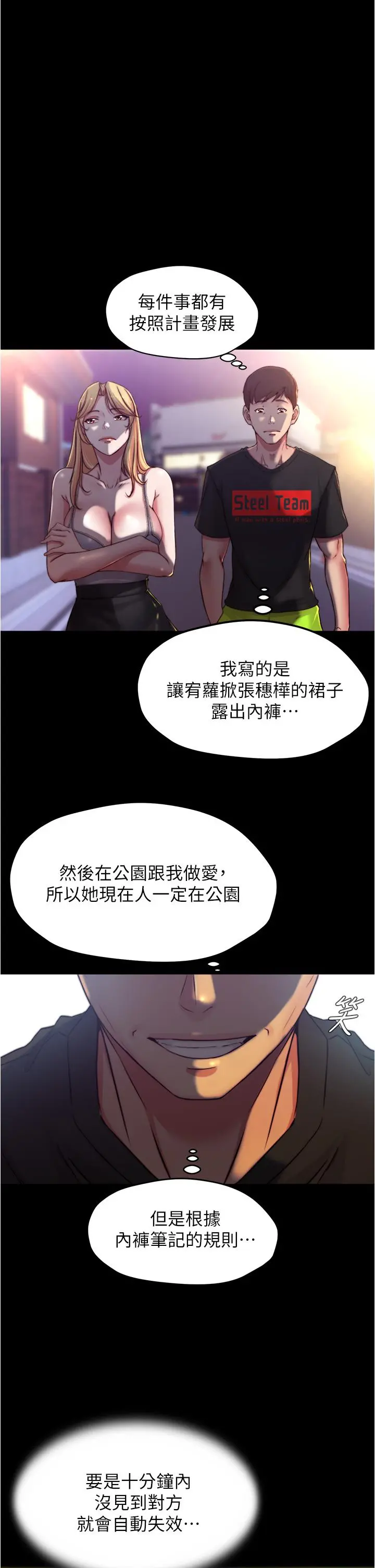 小裤裤笔记