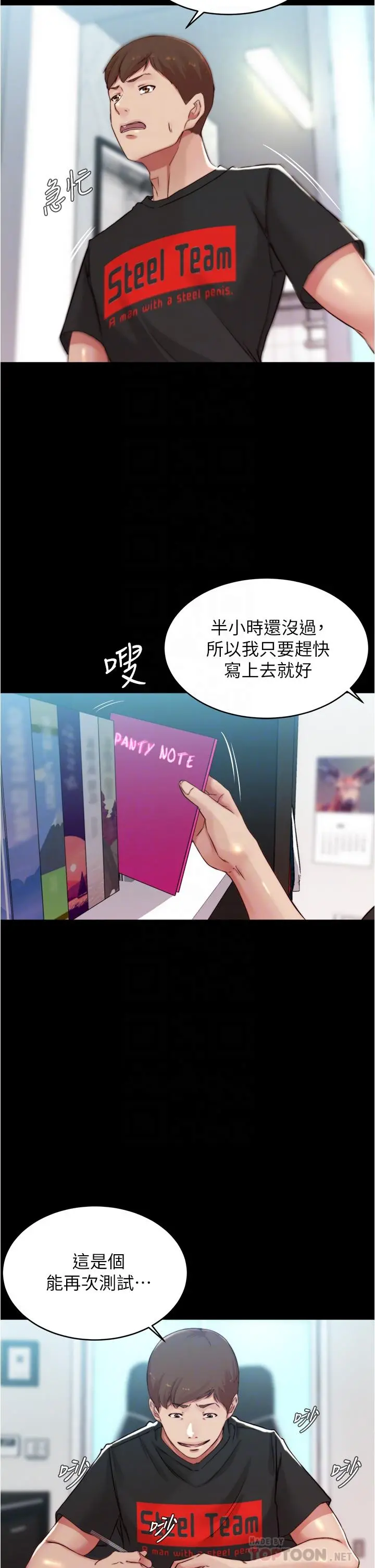 小裤裤笔记