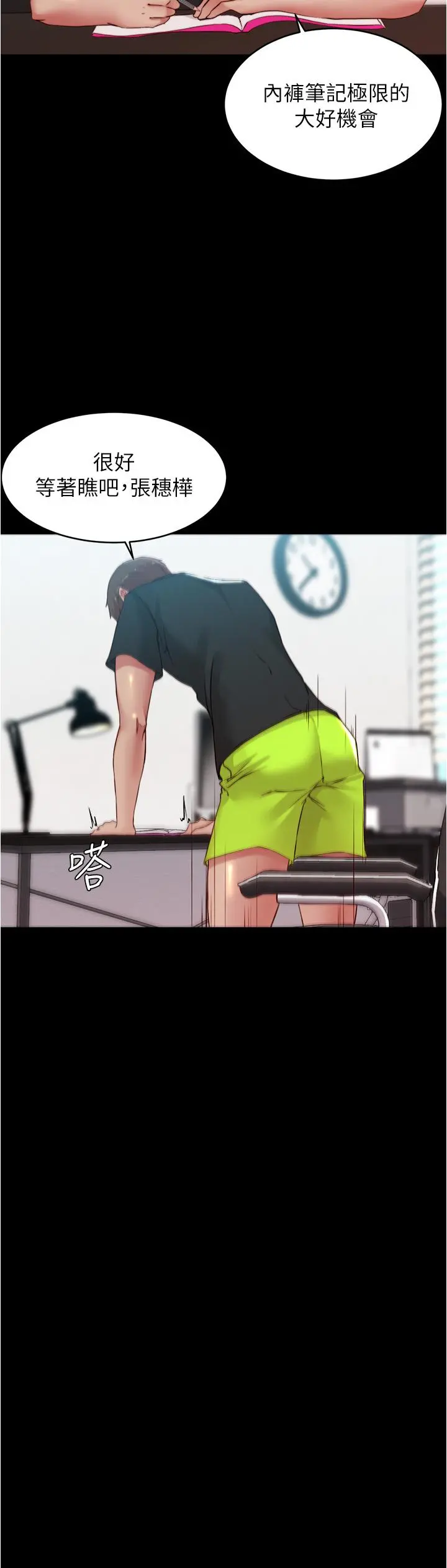 小裤裤笔记