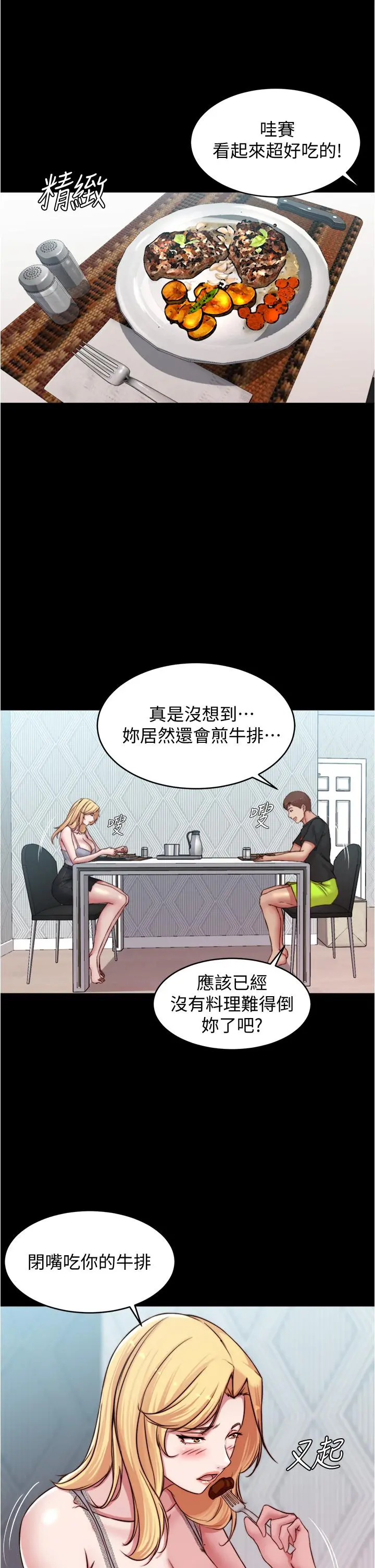小裤裤笔记
