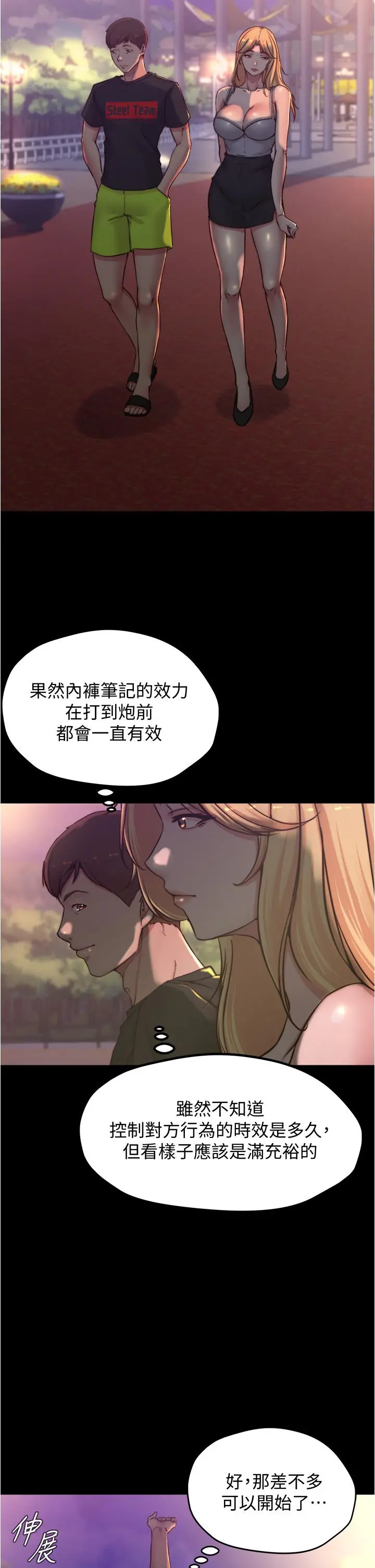 小裤裤笔记