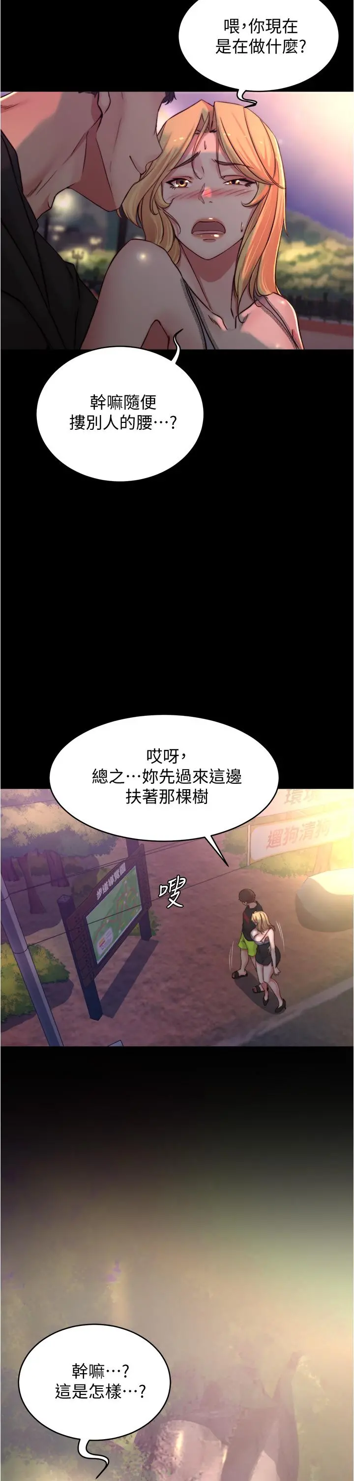 小裤裤笔记