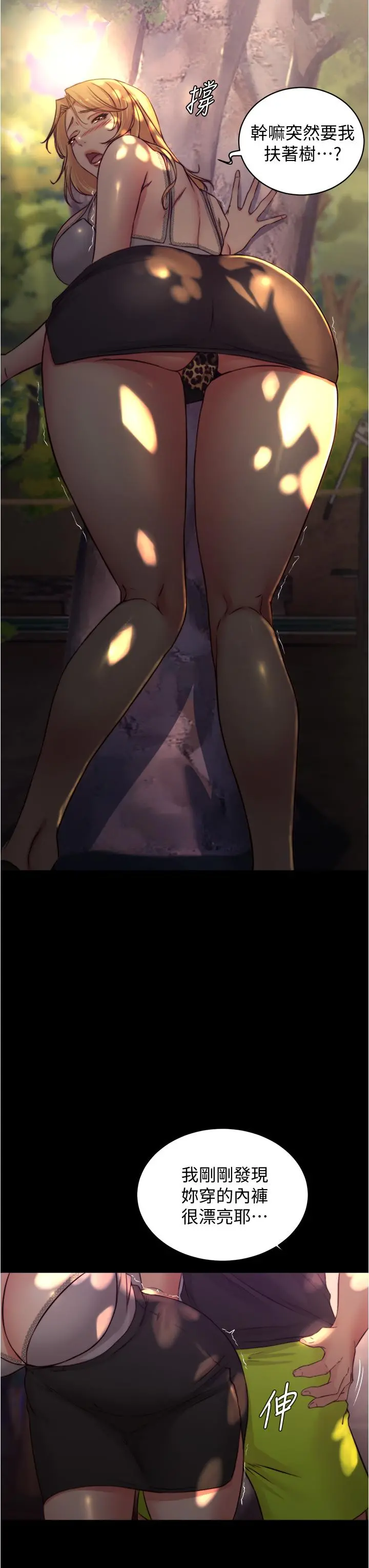 小裤裤笔记