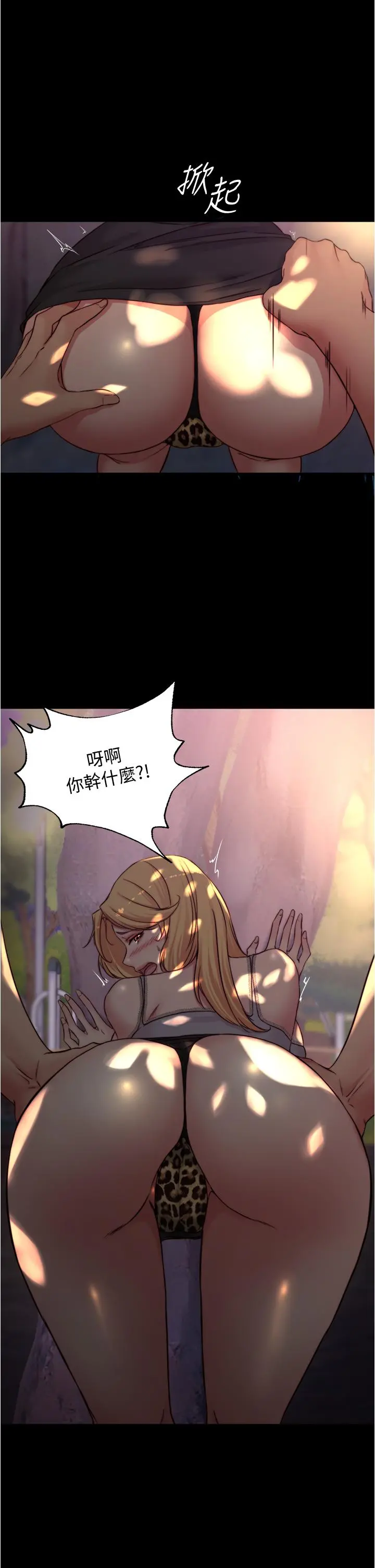 小裤裤笔记