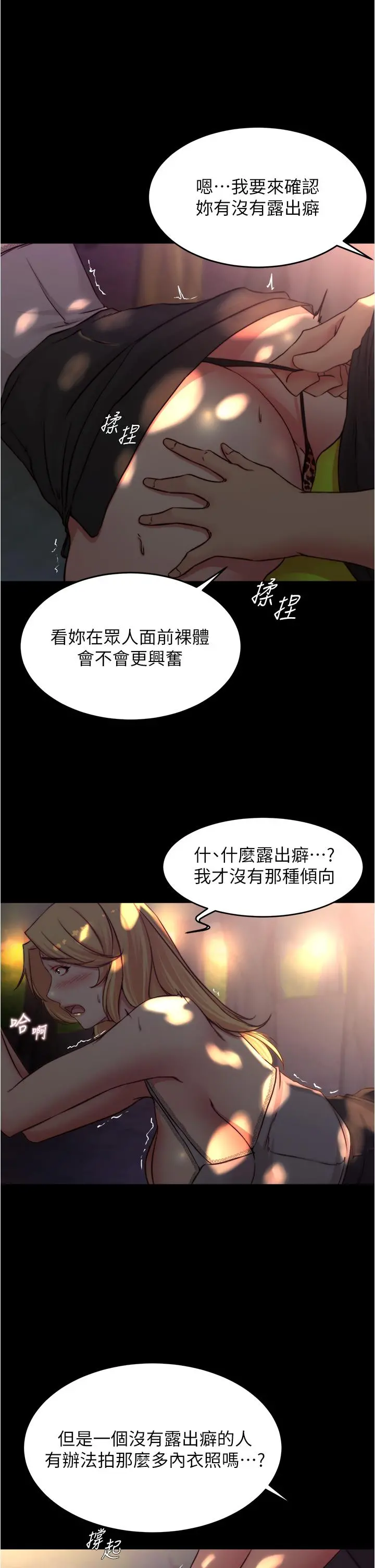 小裤裤笔记