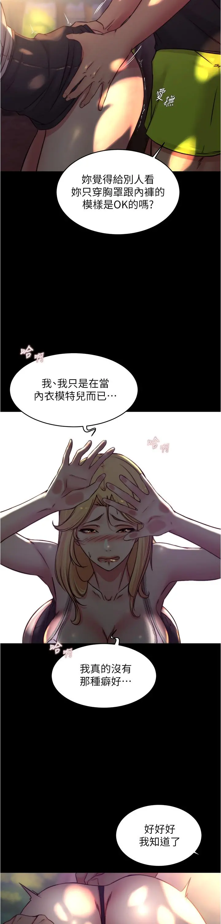小裤裤笔记