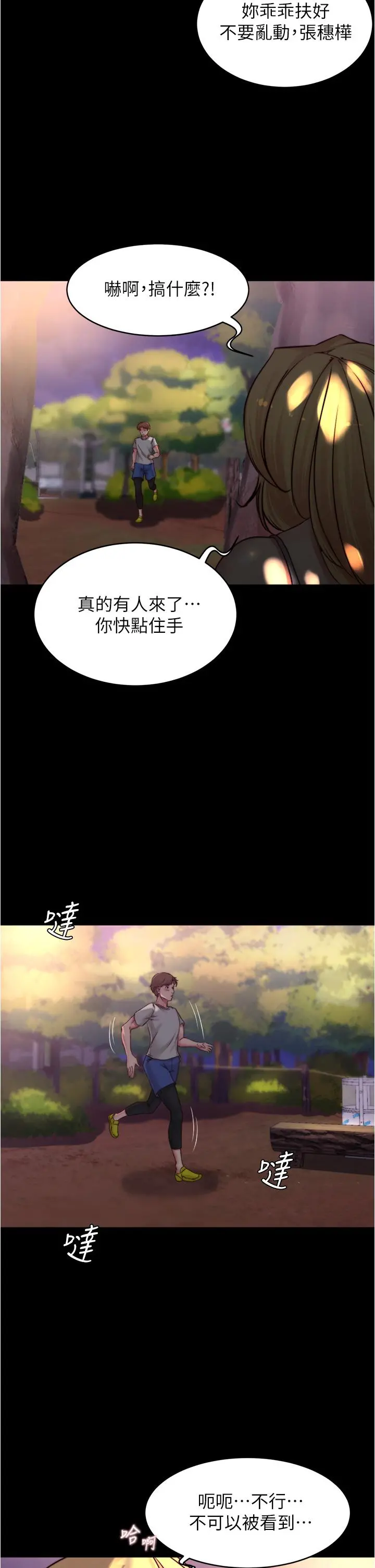 小裤裤笔记