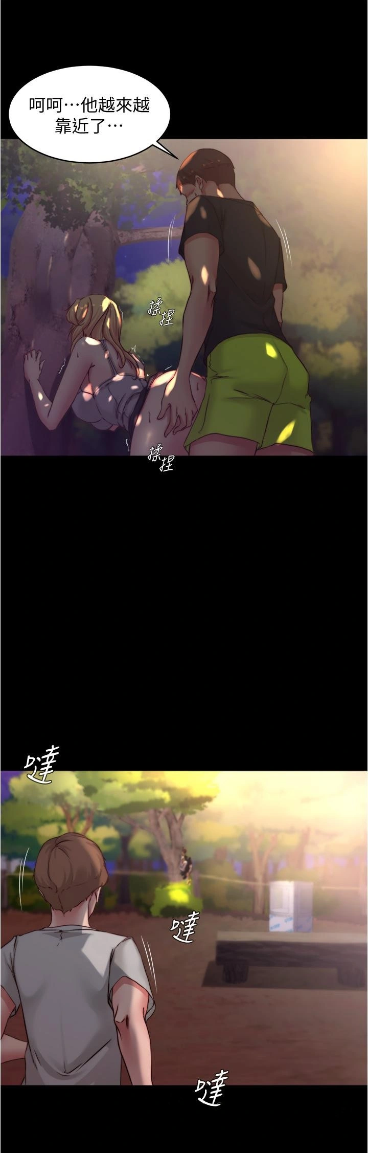 小裤裤笔记