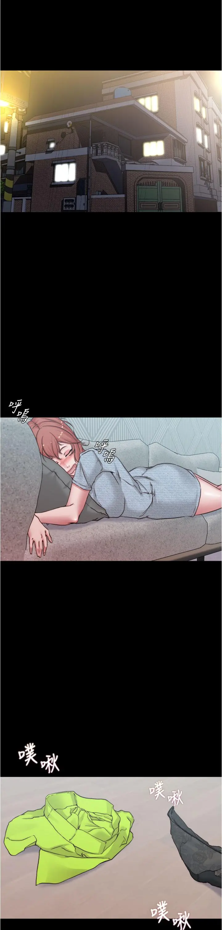 小裤裤笔记