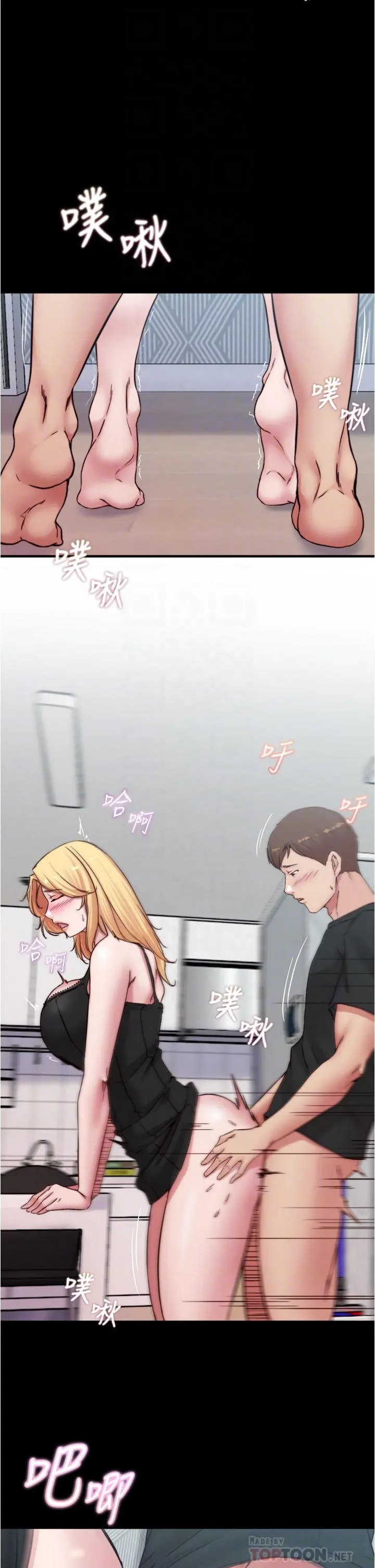 小裤裤笔记