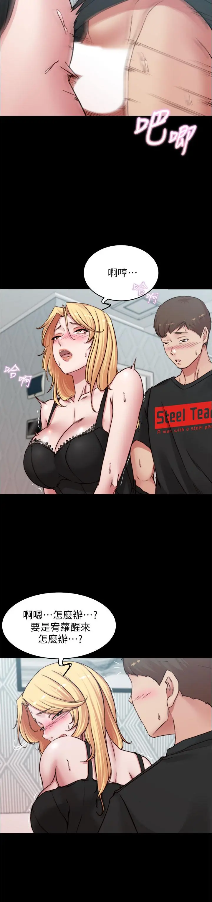 小裤裤笔记