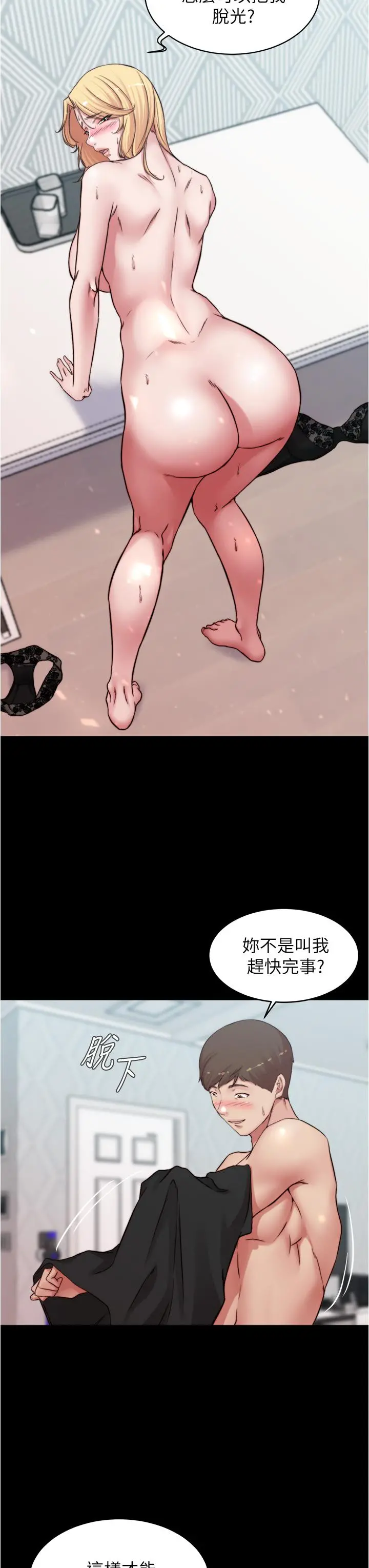 小裤裤笔记
