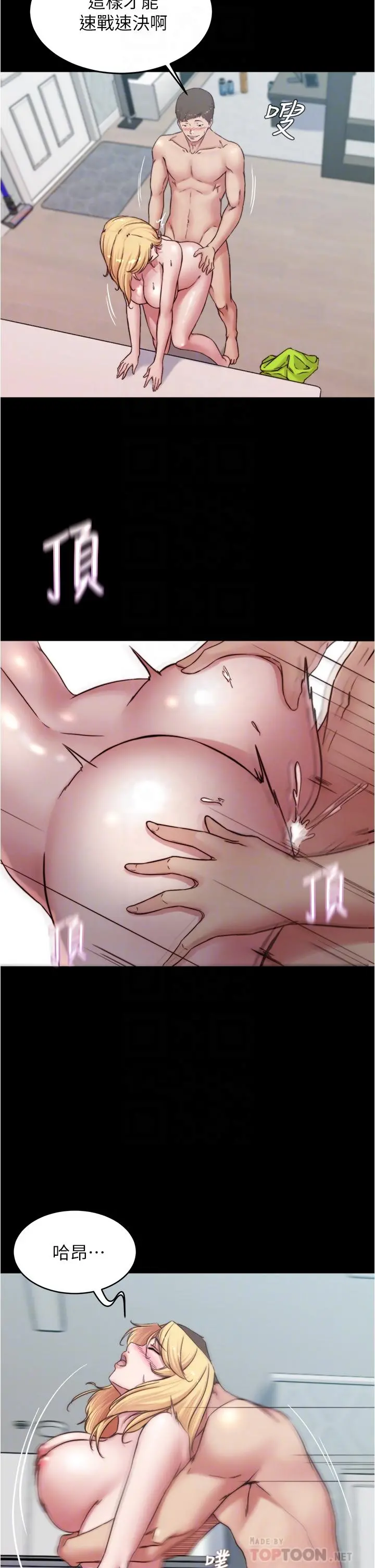 小裤裤笔记