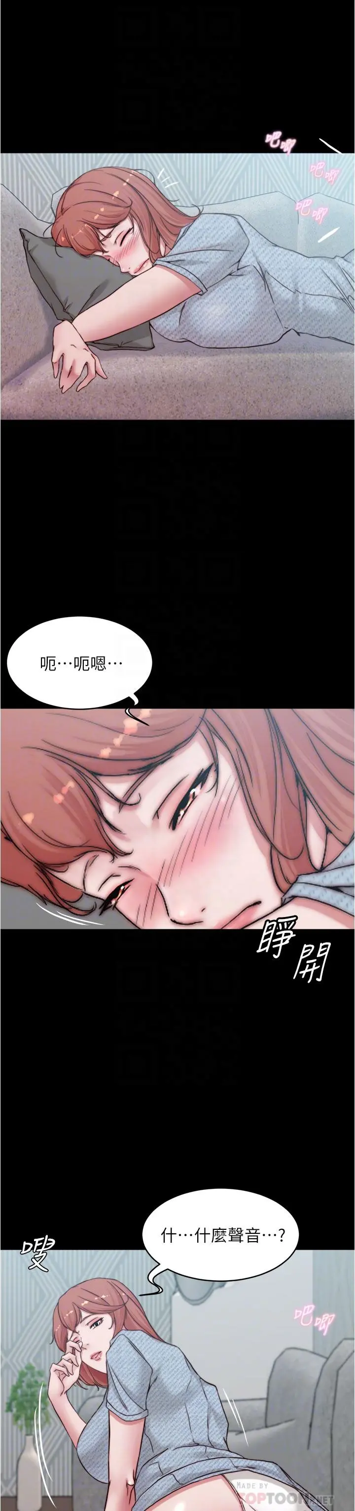 小裤裤笔记