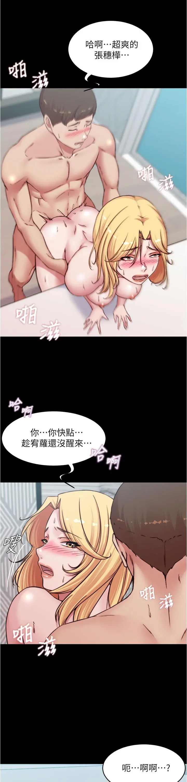 小裤裤笔记