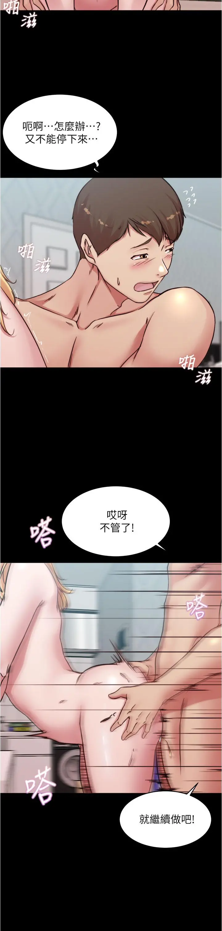 小裤裤笔记