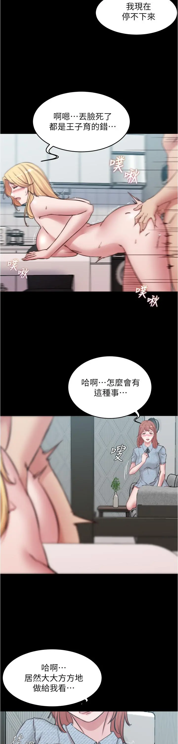 小裤裤笔记