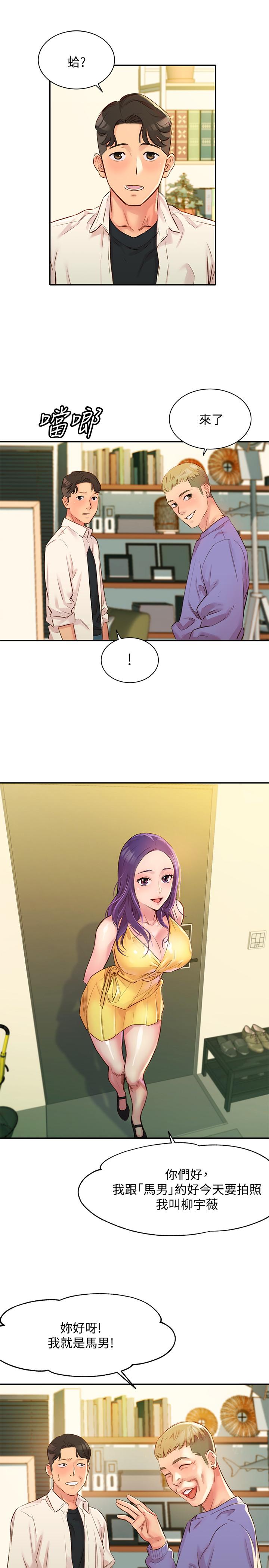 女神寫真 - 第1話-跟模特，真的只有拍照？23.jpg,女神寫真 - 第1話-跟模特，真的只有拍照？23,女神寫真 - 第1話-跟模特，真的只有拍照？