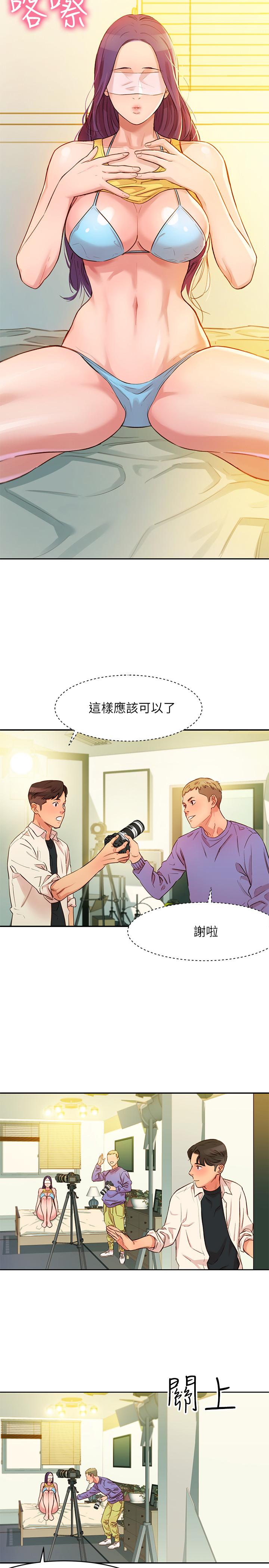 女神寫真 - 第1話-跟模特，真的只有拍照？35.jpg,女神寫真 - 第1話-跟模特，真的只有拍照？35,女神寫真 - 第1話-跟模特，真的只有拍照？