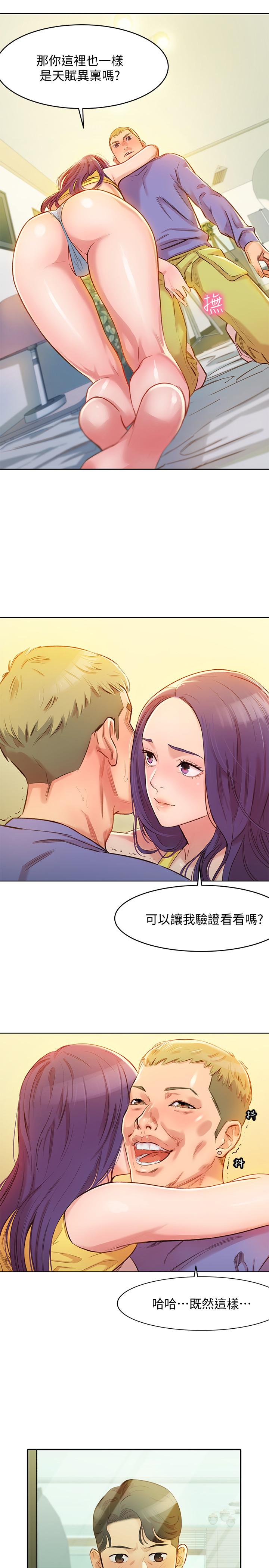女神寫真 - 第1話-跟模特，真的只有拍照？40.jpg,女神寫真 - 第1話-跟模特，真的只有拍照？40,女神寫真 - 第1話-跟模特，真的只有拍照？