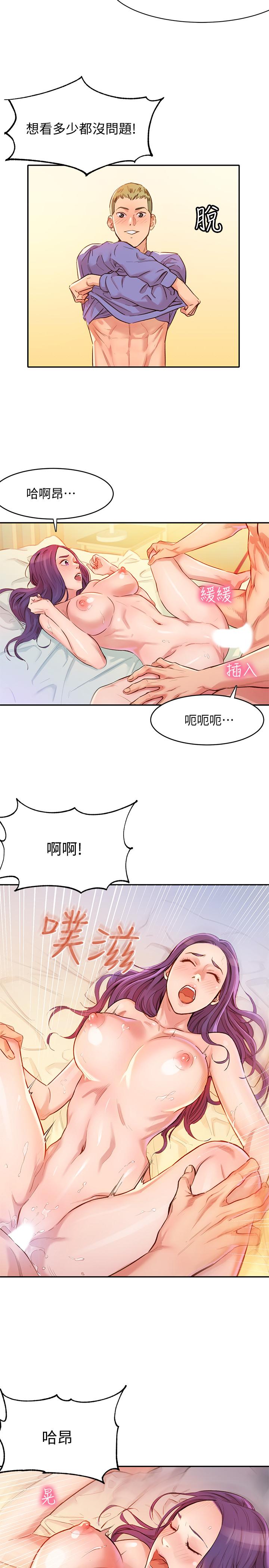 女神寫真 - 第1話-跟模特，真的只有拍照？45.jpg,女神寫真 - 第1話-跟模特，真的只有拍照？45,女神寫真 - 第1話-跟模特，真的只有拍照？
