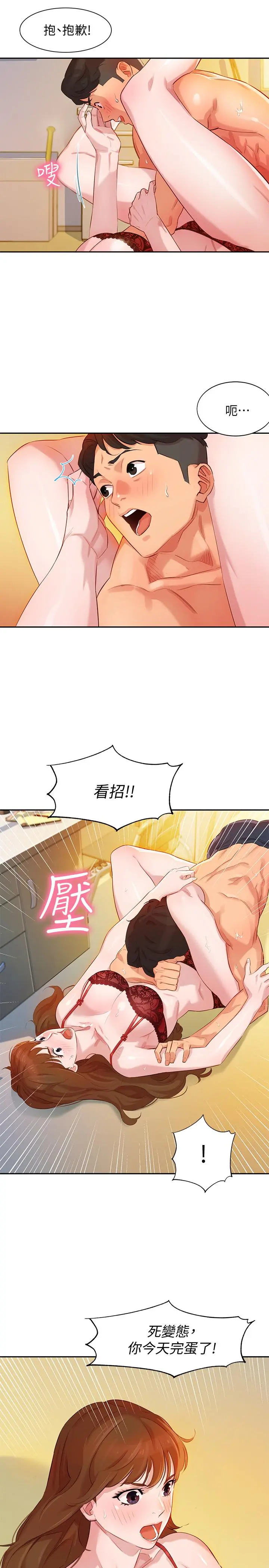 女神写真