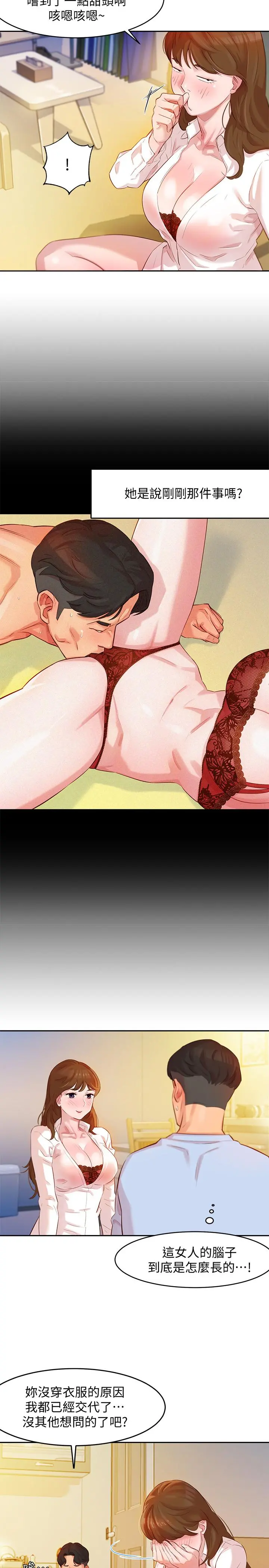 女神写真