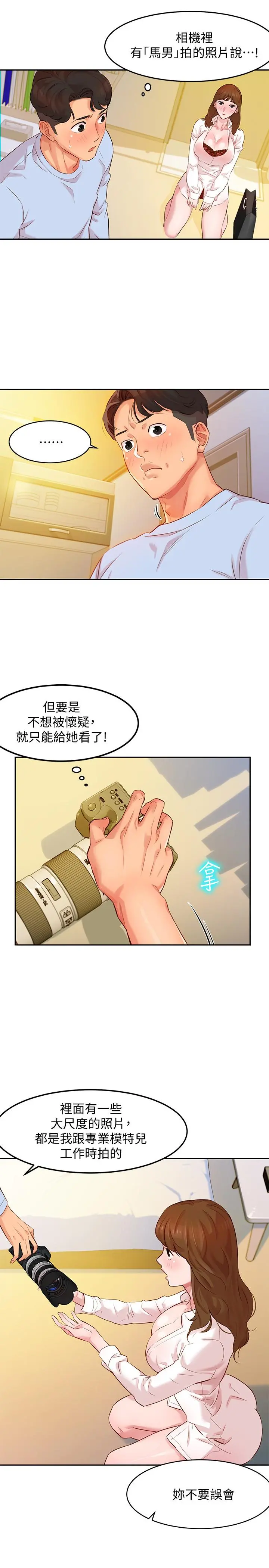 女神写真