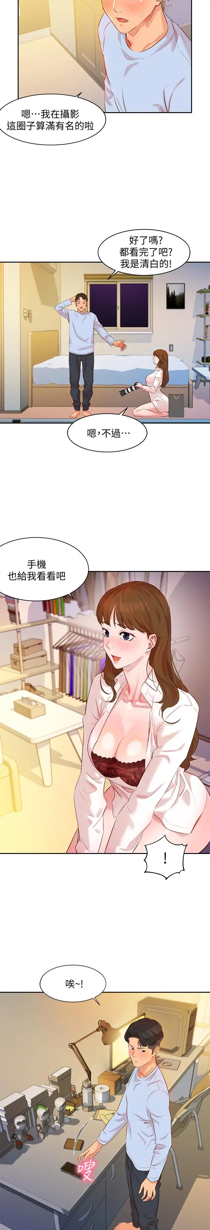 女神写真