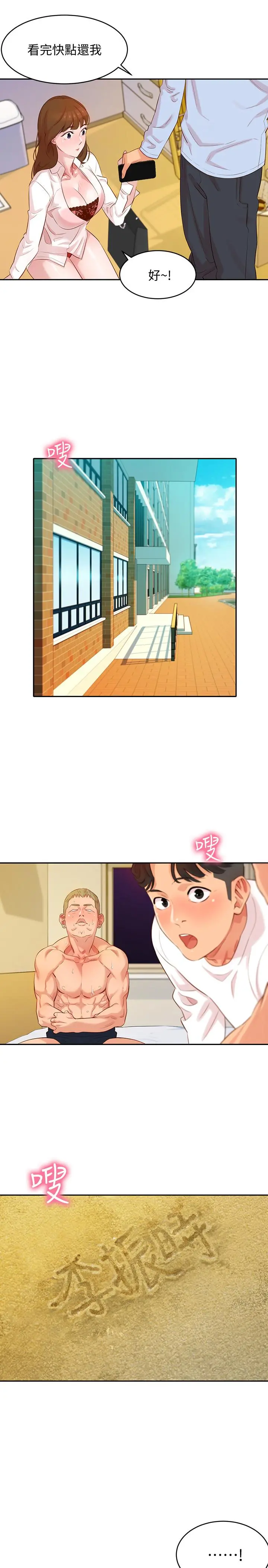 女神写真
