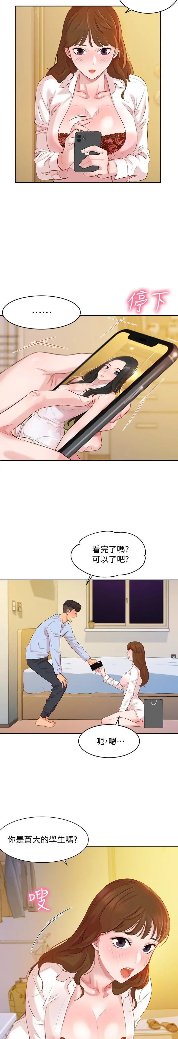 女神写真
