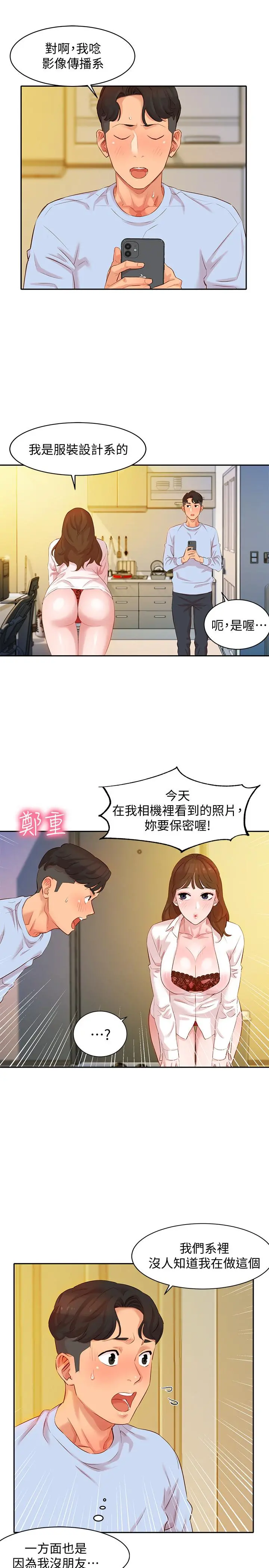 女神写真