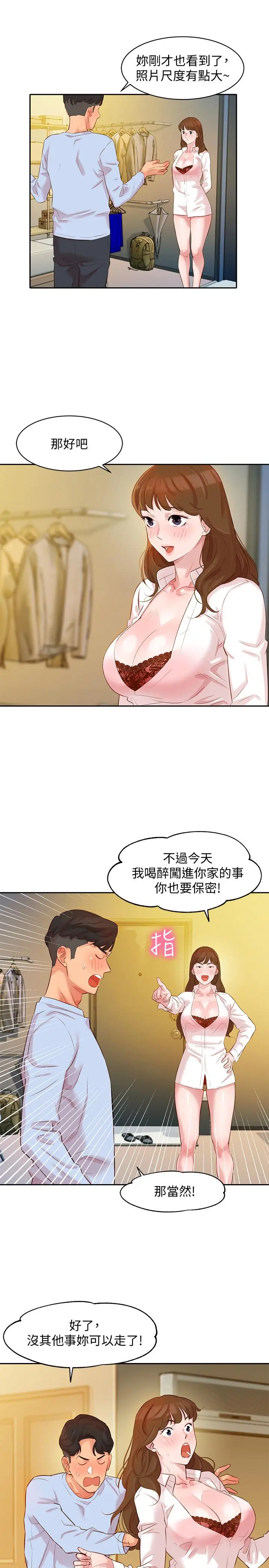 女神写真