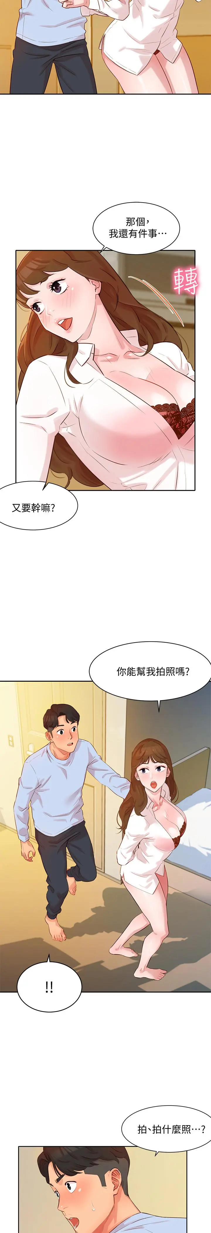 女神写真