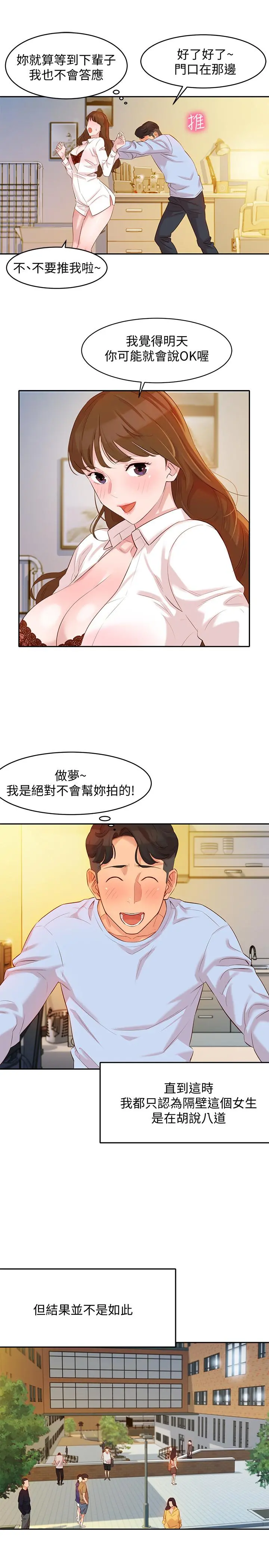 女神写真