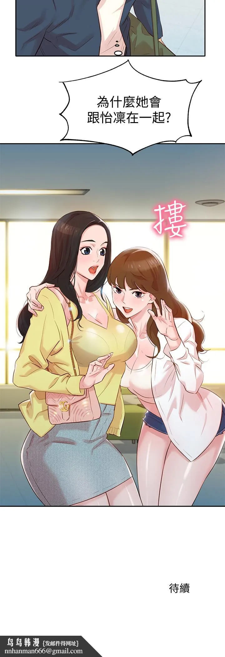 女神写真
