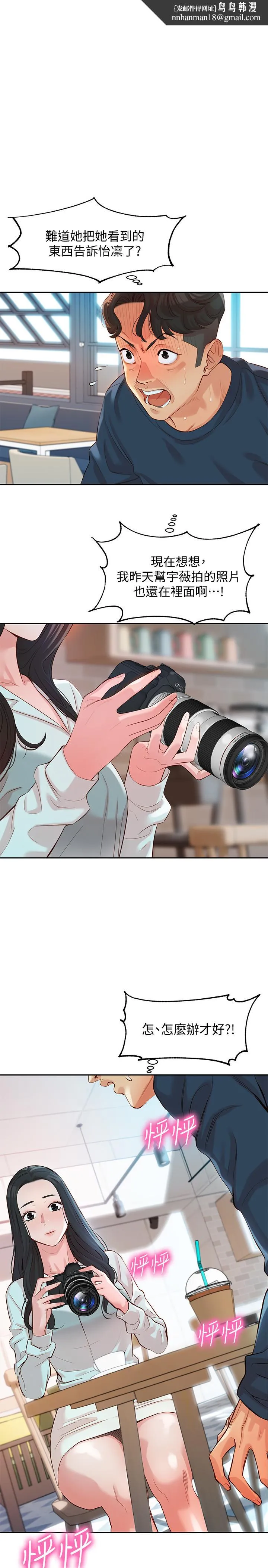 女神写真