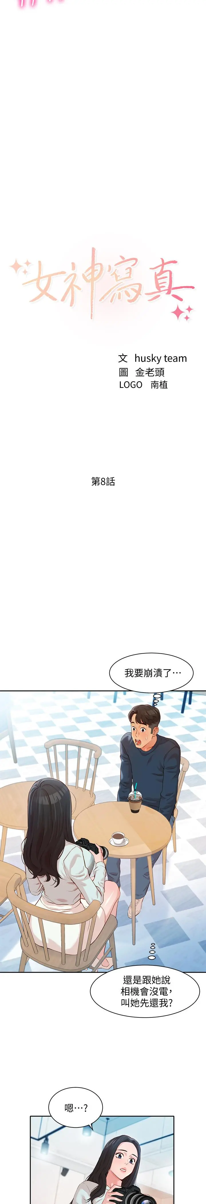 女神写真