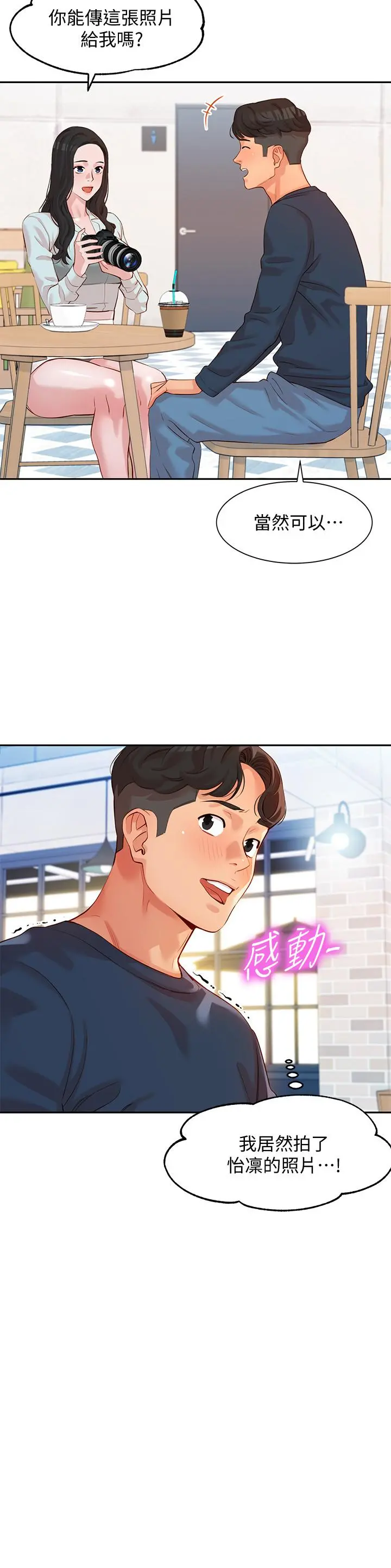 女神写真