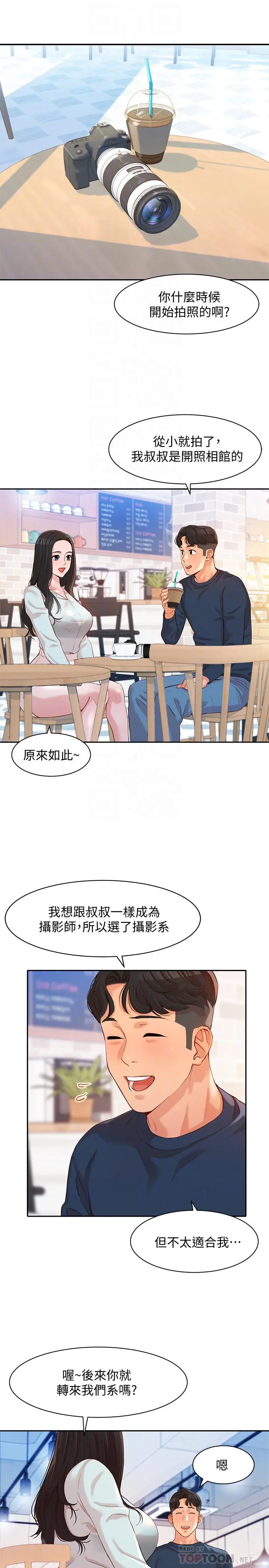 女神写真