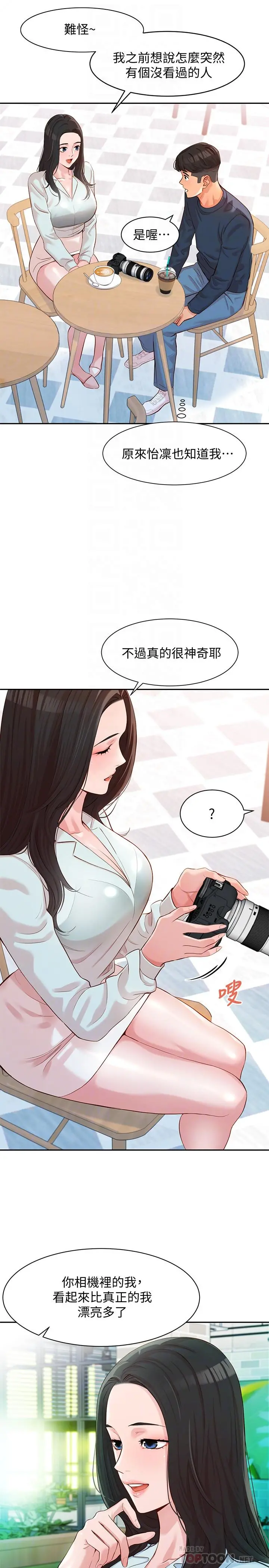 女神写真