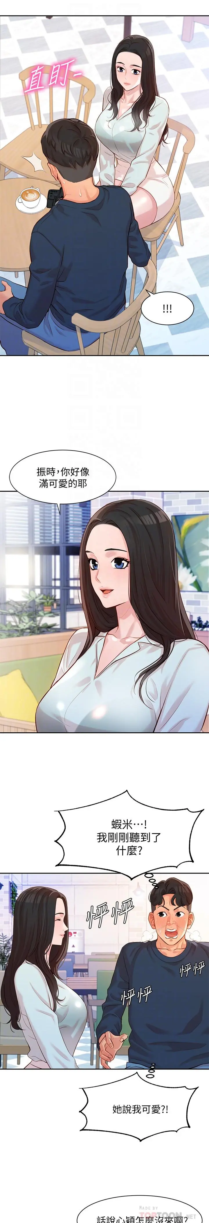 女神写真