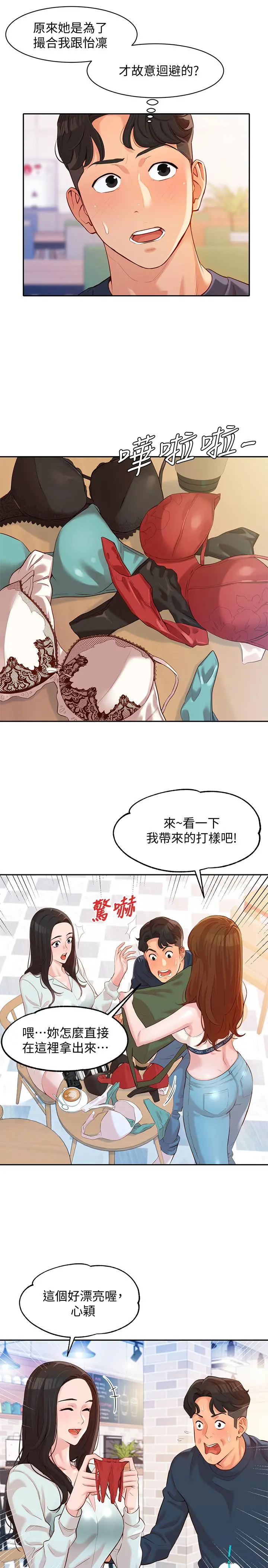 女神写真
