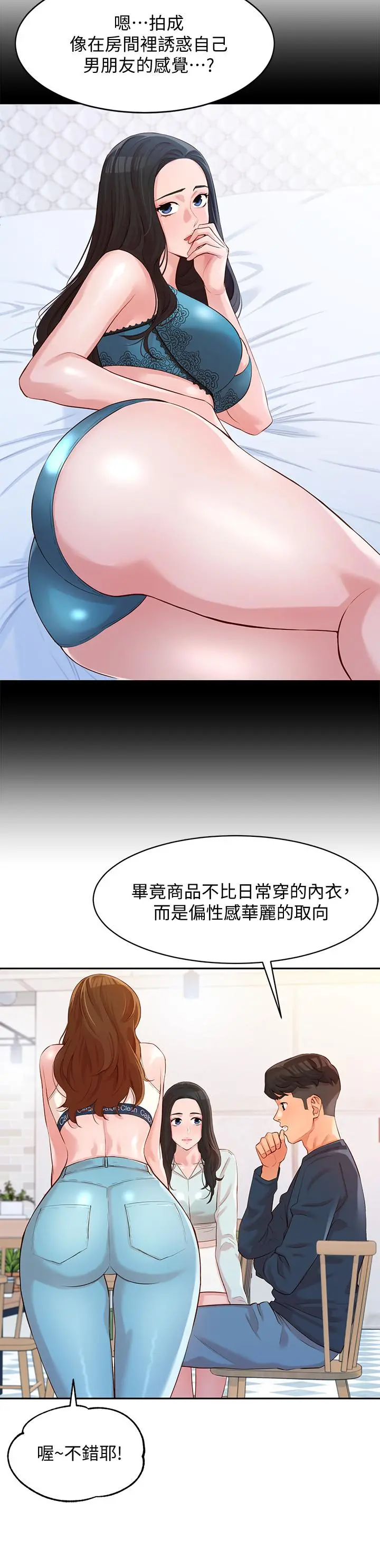 女神写真