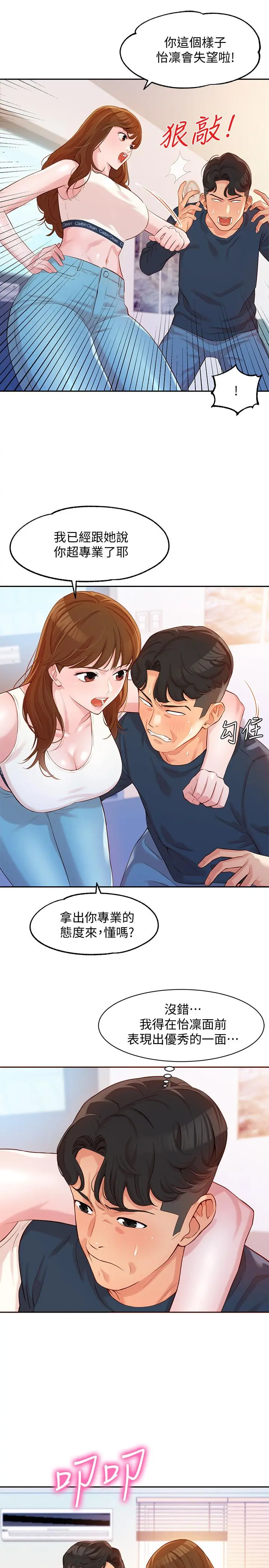 女神写真