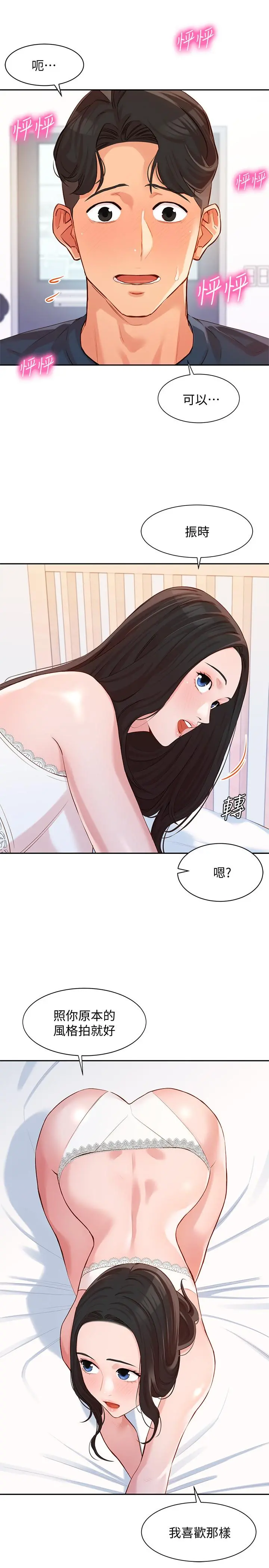 女神写真