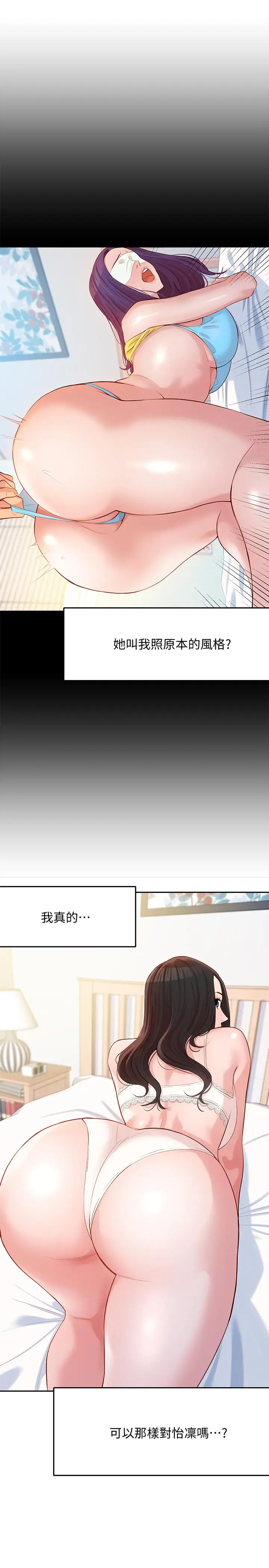女神写真