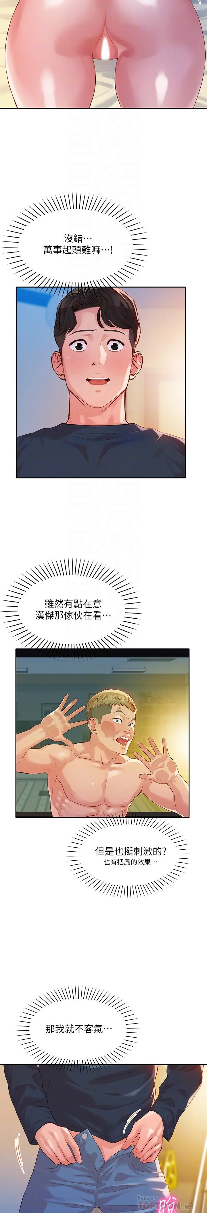 女神写真